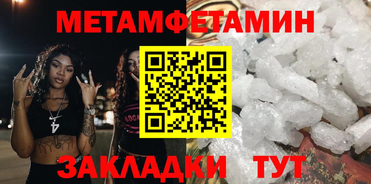 Amphetamine 98%  АМФ  Губкин  Вход с VPN 