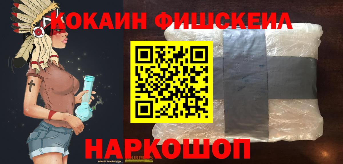 Cocaine 97% Губкин