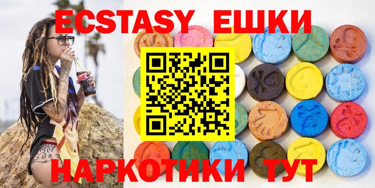 Экстази Cube Губкин
