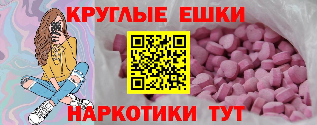 Губкин  Ecstasy 280 MDMA  ЭКСТАЗИ бентли  Вход с VPN 