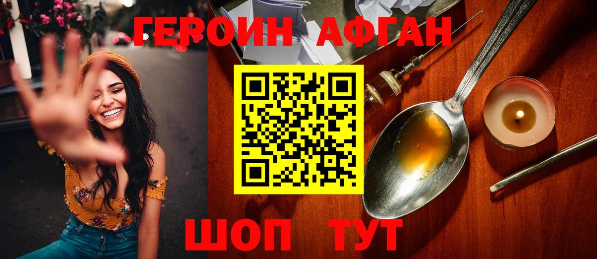 MDMA  Губкин  Вход с VPN  Каннабис  МЕФ  ГАШ  ЭКСТАЗИ  Альфа ПВП СК   МЕФ   КОКАИН 
