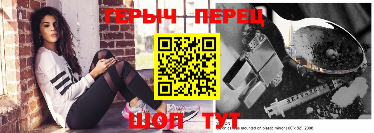 Губкин  ГЕРОИН афганец  Вход с VPN 