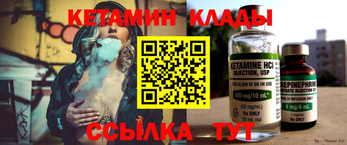 Codein Губкин