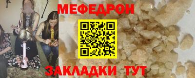 кокаин Ипатово