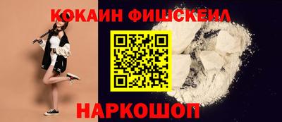 кокаин Ипатово
