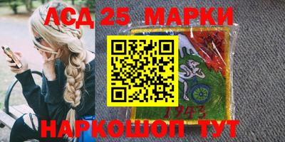 стаф Ирбит