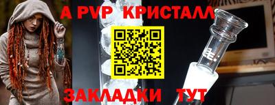 стаф Ирбит