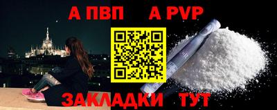стаф Ирбит