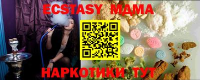 кокаин Ипатово