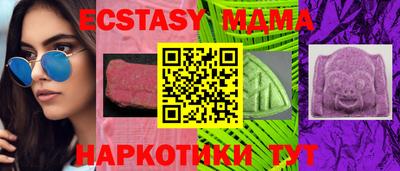 кокаин Ипатово