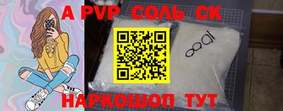 амф Изобильный