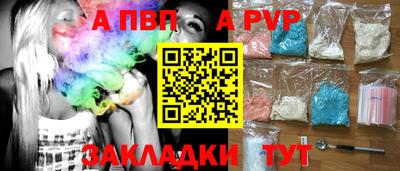 кокаин Ипатово