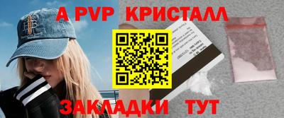 стаф Ирбит