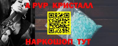 стаф Ирбит