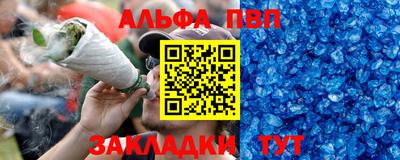 стаф Ирбит