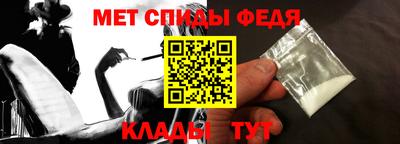 стаф Ирбит