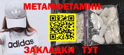 кокаин Ипатово