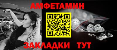 стаф Ирбит