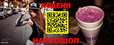 амф Изобильный