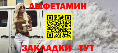 амф Изобильный