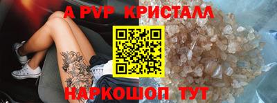 стаф Ирбит