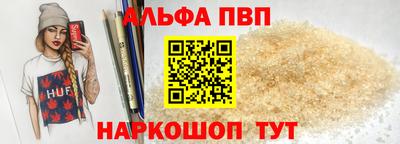 стаф Ирбит