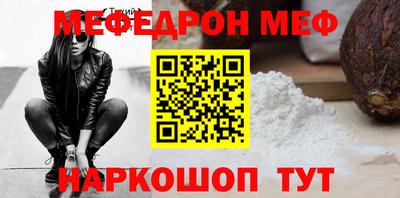 кокаин Ипатово