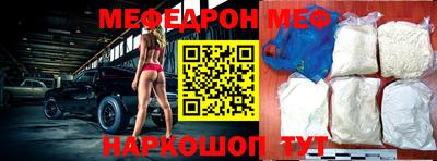 стаф Ирбит