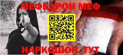 стаф Ирбит