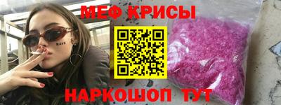 кокаин Ипатово