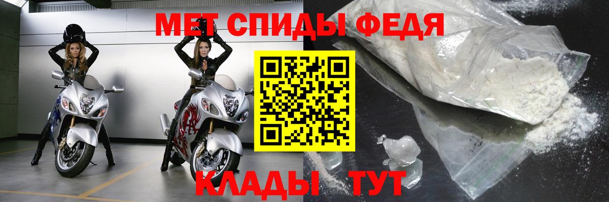 Первитин пудра  Первитин пудра  Вход с VPN  Первитин  Губкин 
