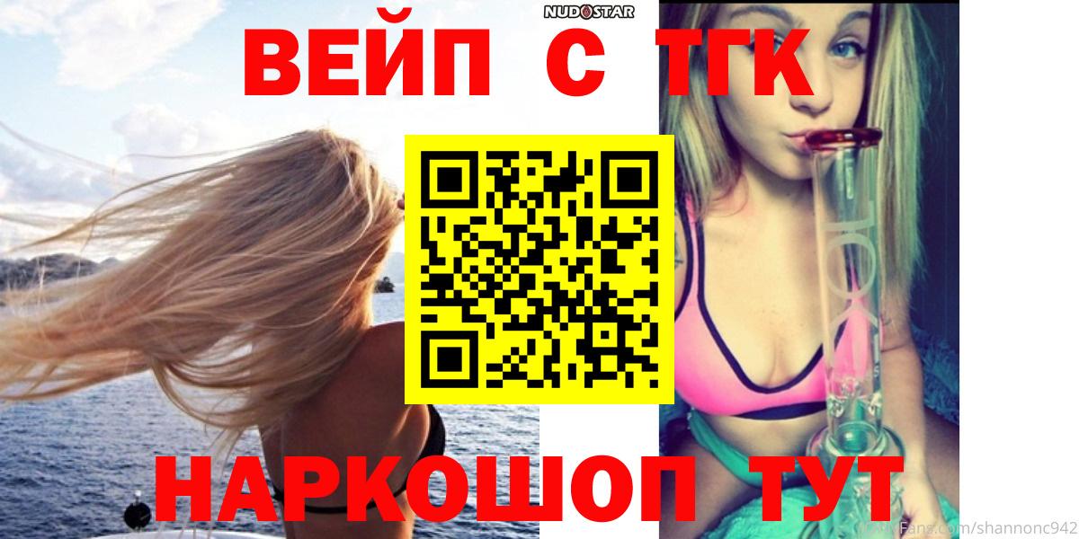 Губкин  Дистиллят ТГК концентрат  Вход с VPN 