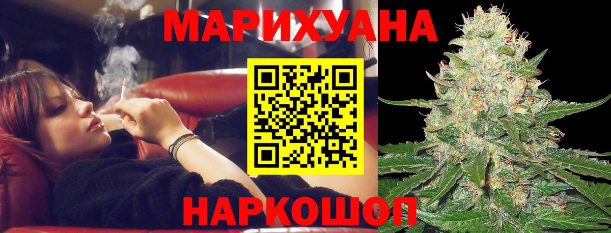 Бошки марихуана MAZAR Губкин